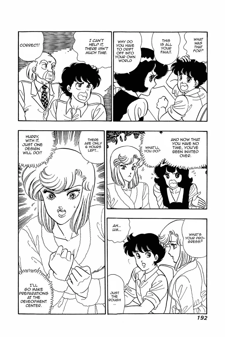 Read Amai Seikatsu chapter 24 image 11 on Lezhin
