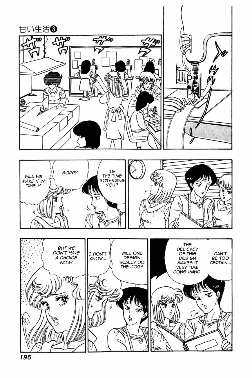 Read Amai Seikatsu chapter 24 image 14 on Lezhin