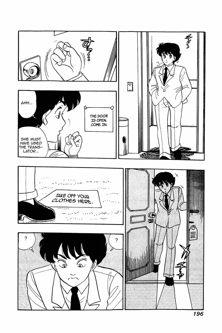 Read Amai Seikatsu chapter 24 image 15 on Lezhin