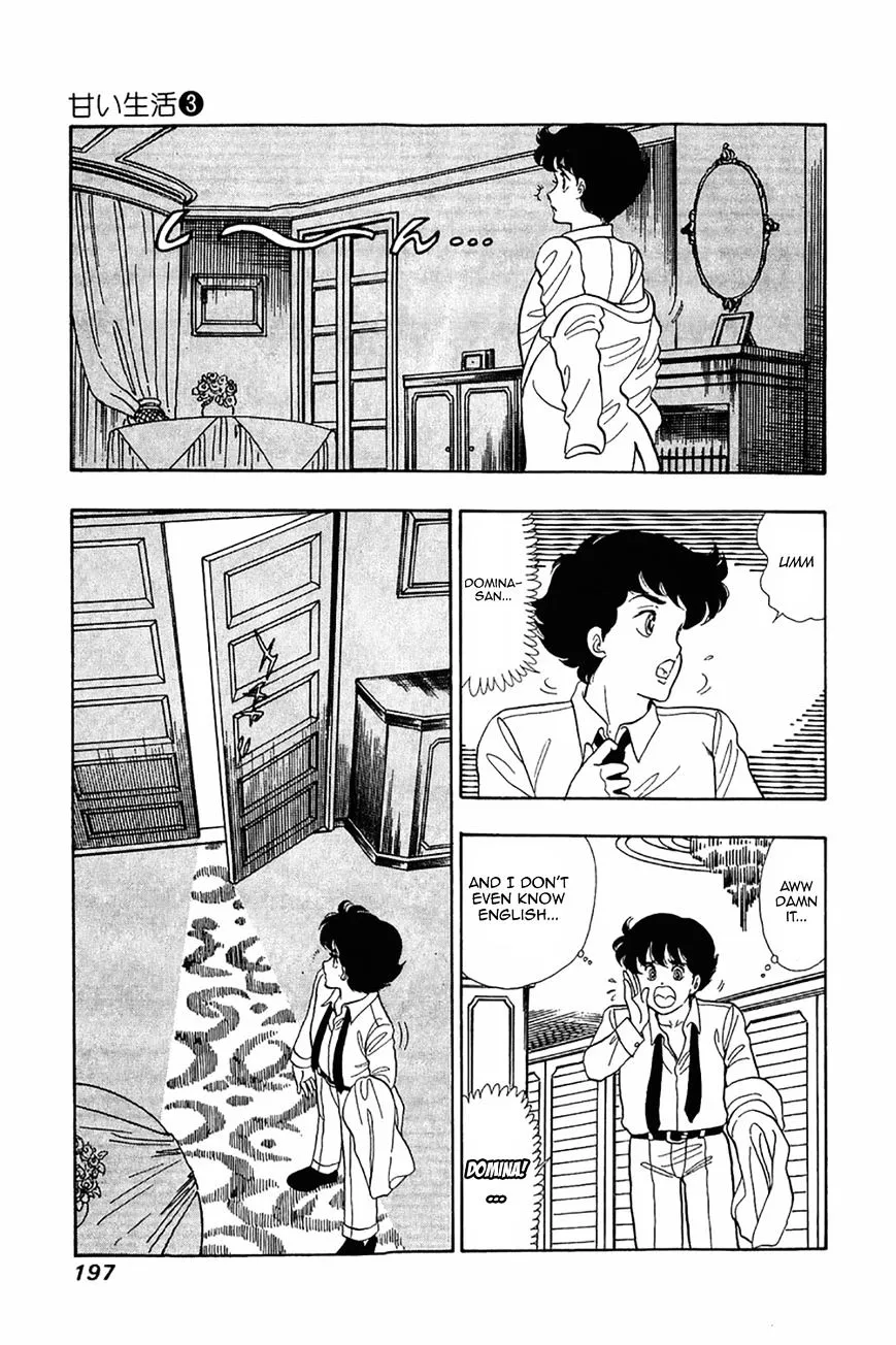 Read Amai Seikatsu chapter 24 image 16 on Lezhin