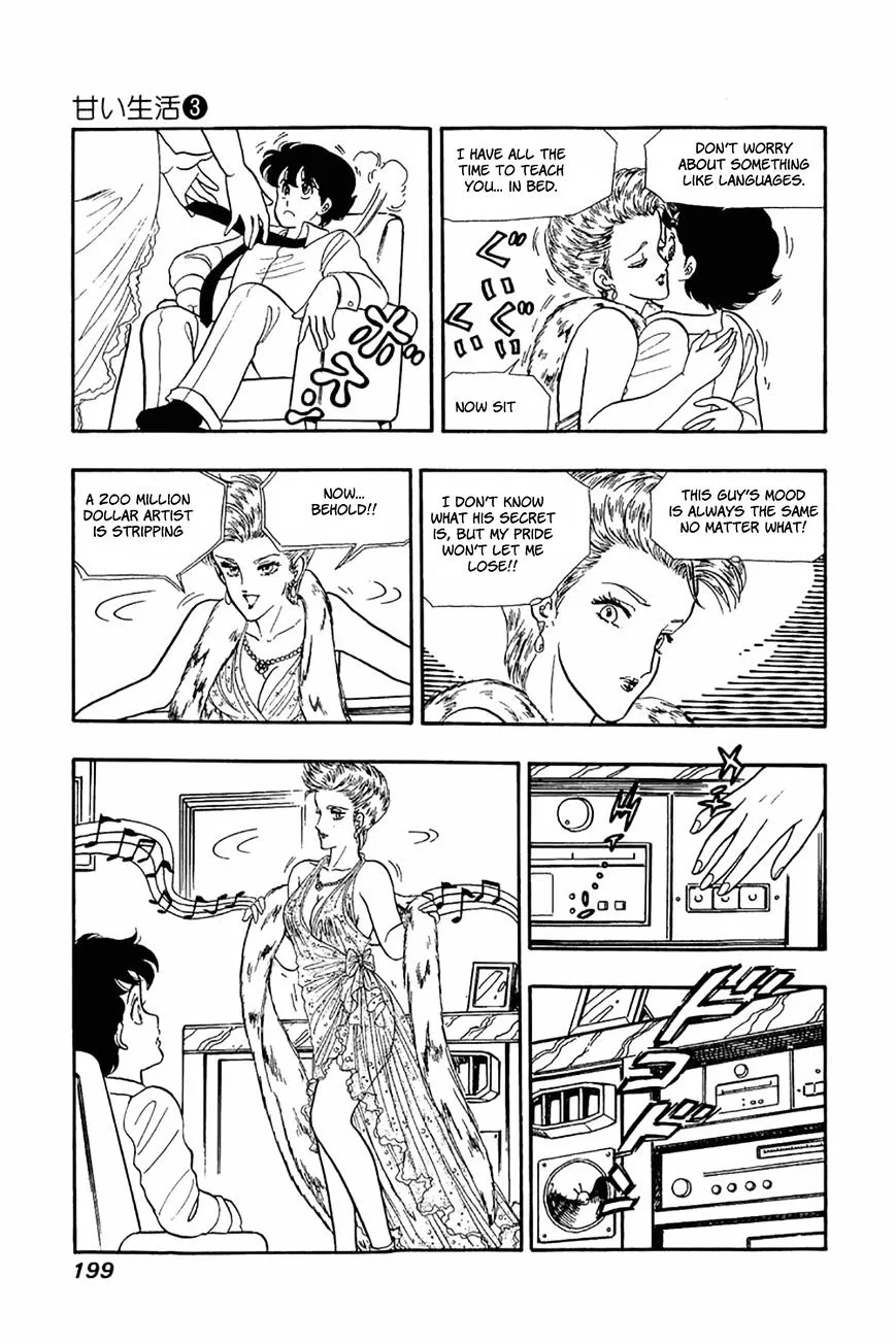 Read Amai Seikatsu chapter 24 image 18 on Lezhin