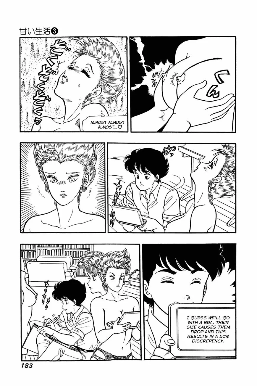 Read Amai Seikatsu chapter 24 image 2 on Lezhin