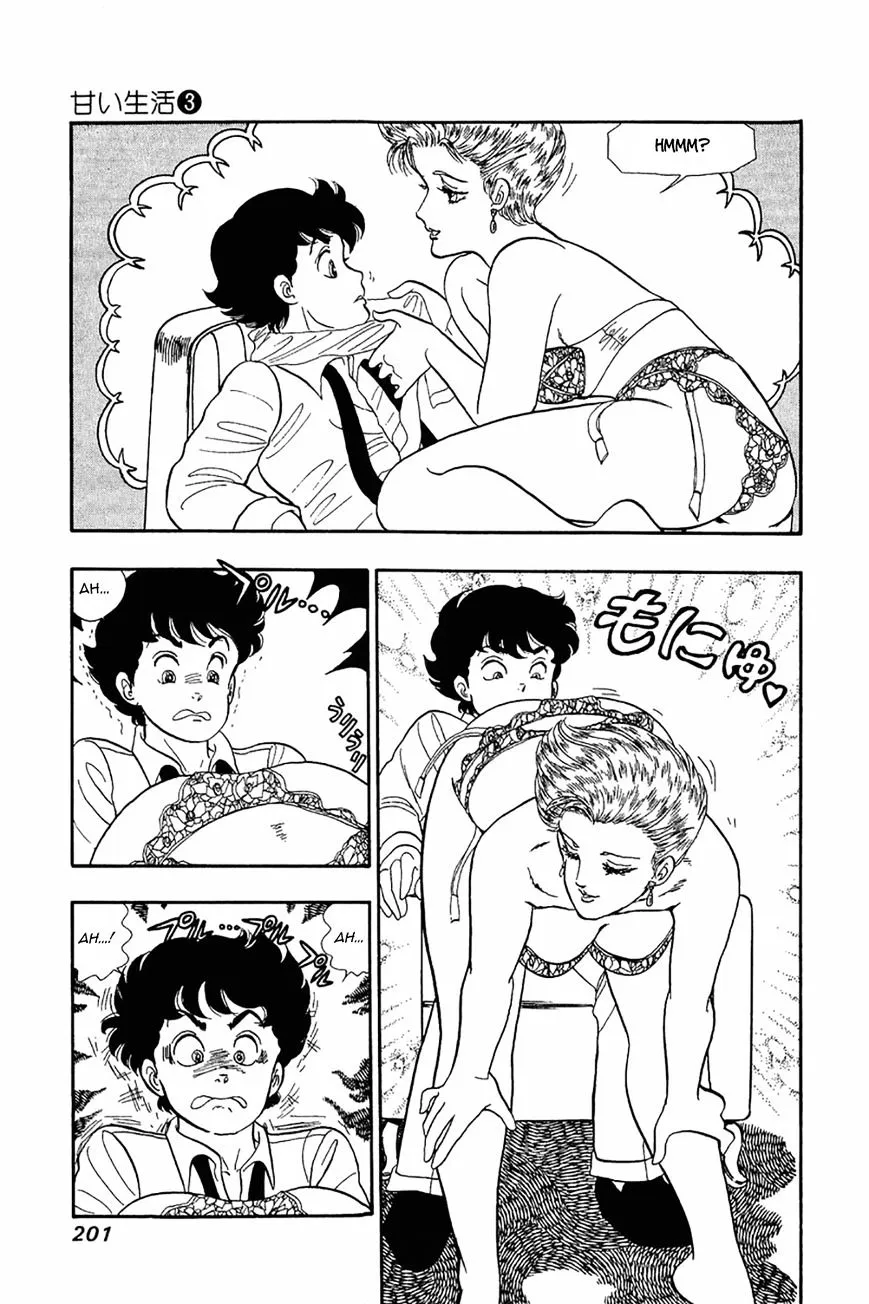 Read Amai Seikatsu chapter 24 image 20 on Lezhin
