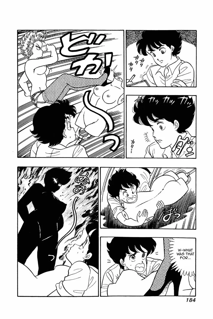 Read Amai Seikatsu chapter 24 image 3 on Lezhin