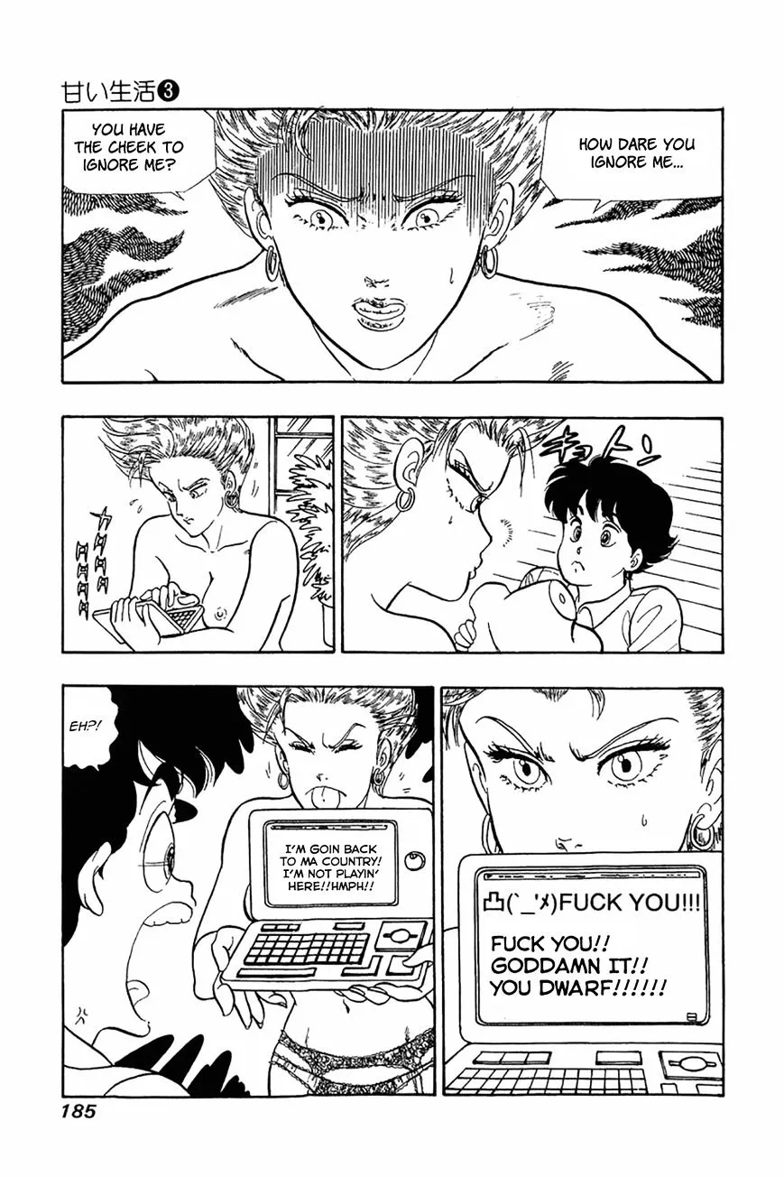 Read Amai Seikatsu chapter 24 image 4 on Lezhin