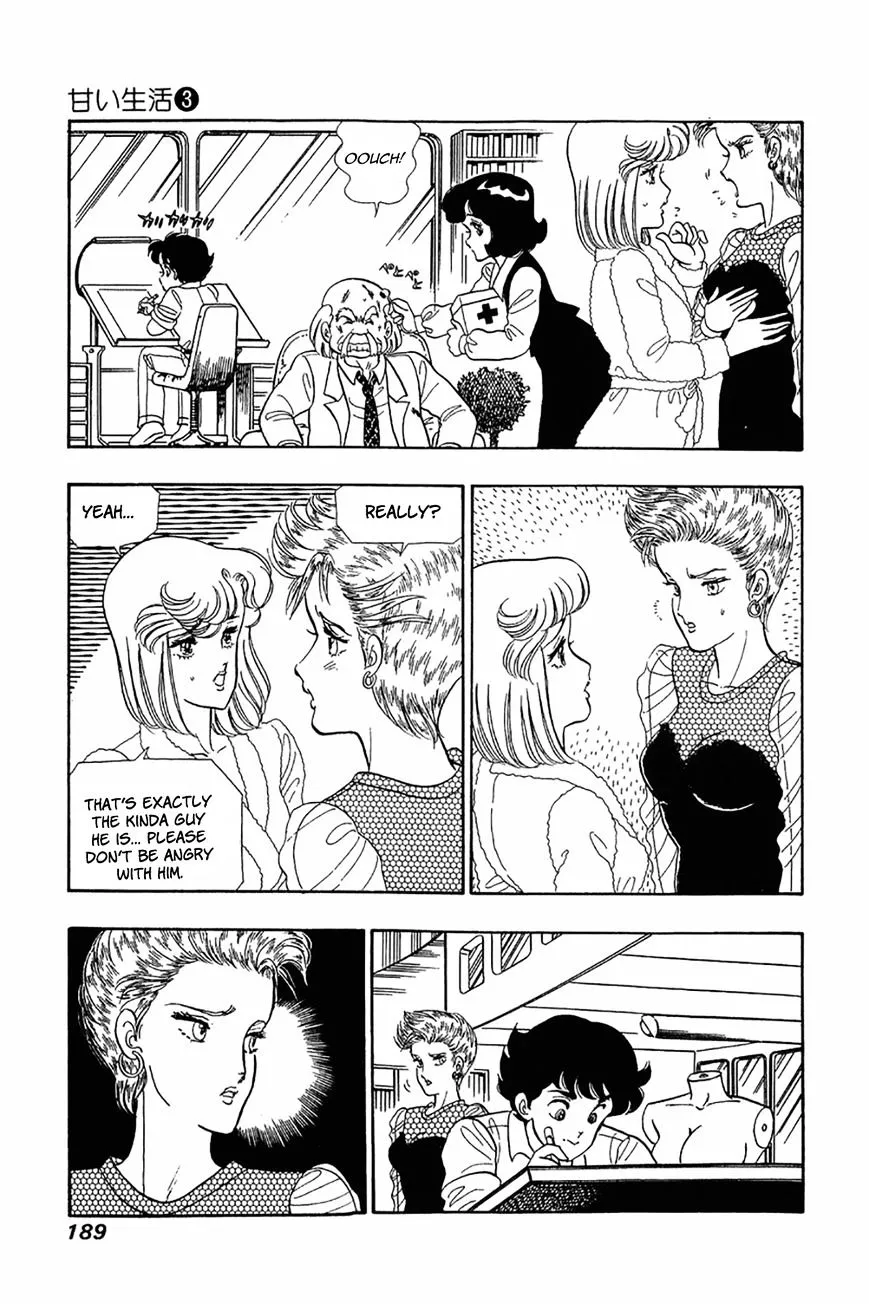 Read Amai Seikatsu chapter 24 image 8 on Lezhin