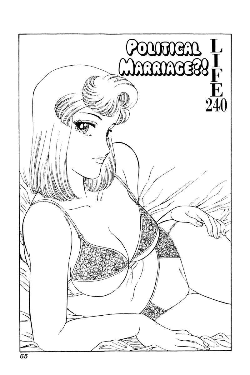 Read Amai Seikatsu chapter 240 image 1 on Lezhin