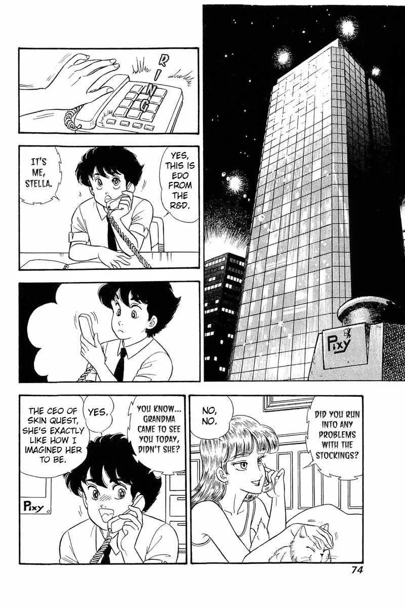 Read Amai Seikatsu chapter 240 image 10 on Lezhin