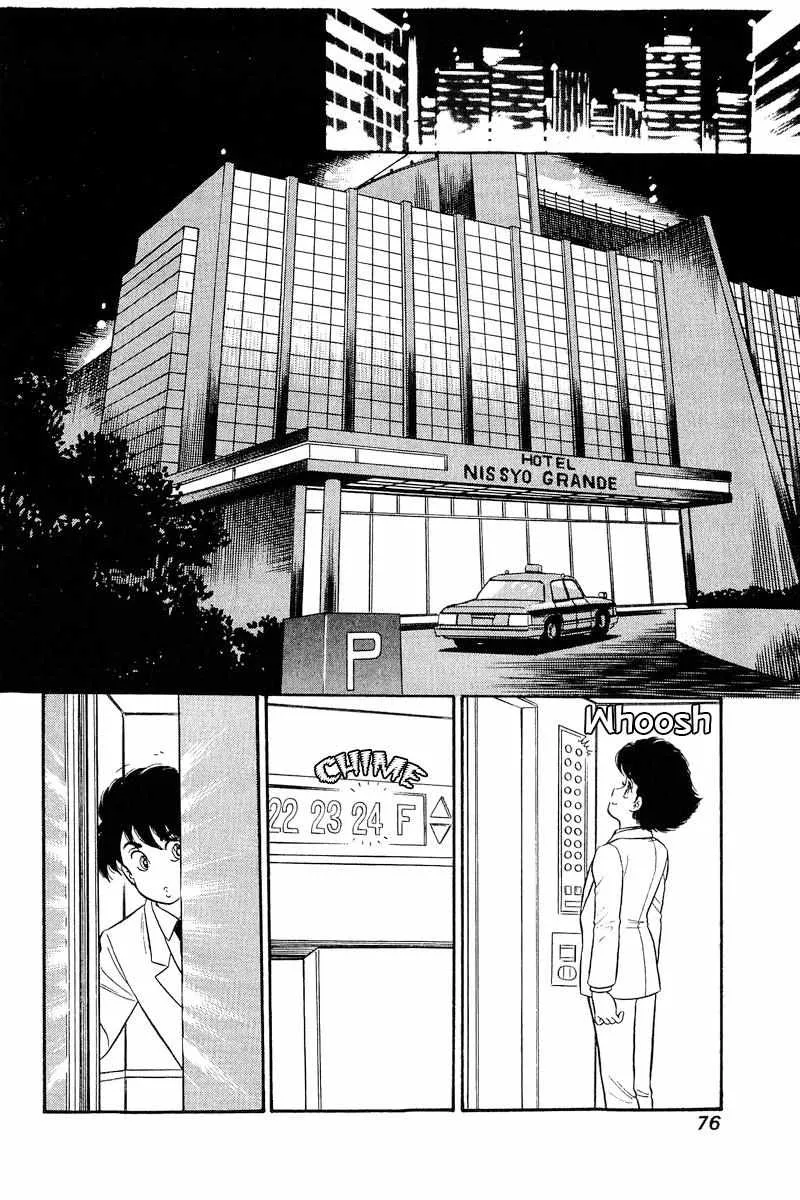 Read Amai Seikatsu chapter 240 image 12 on Lezhin