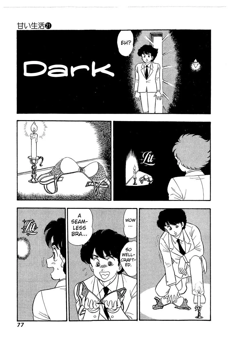 Read Amai Seikatsu chapter 240 image 13 on Lezhin