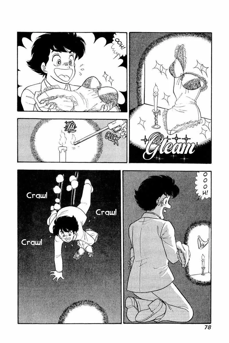 Read Amai Seikatsu chapter 240 image 14 on Lezhin