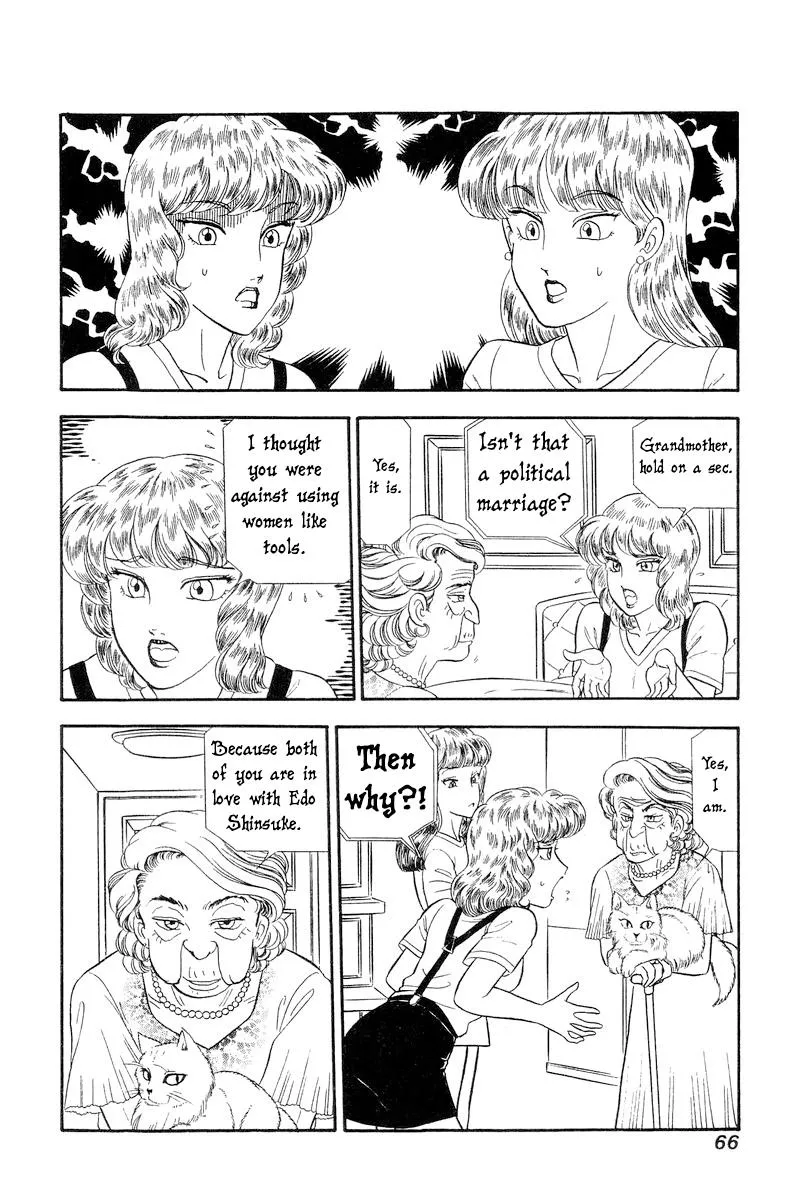Read Amai Seikatsu chapter 240 image 2 on Lezhin
