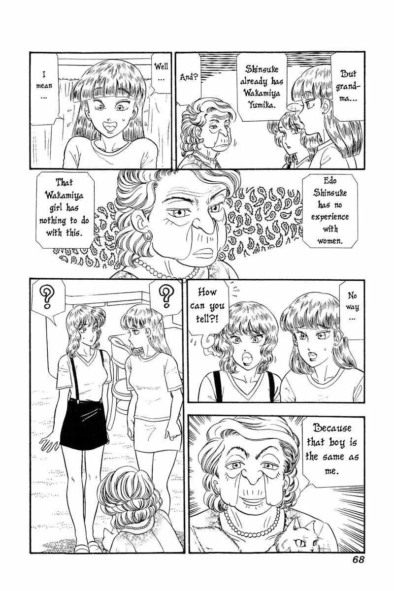 Read Amai Seikatsu chapter 240 image 4 on Lezhin