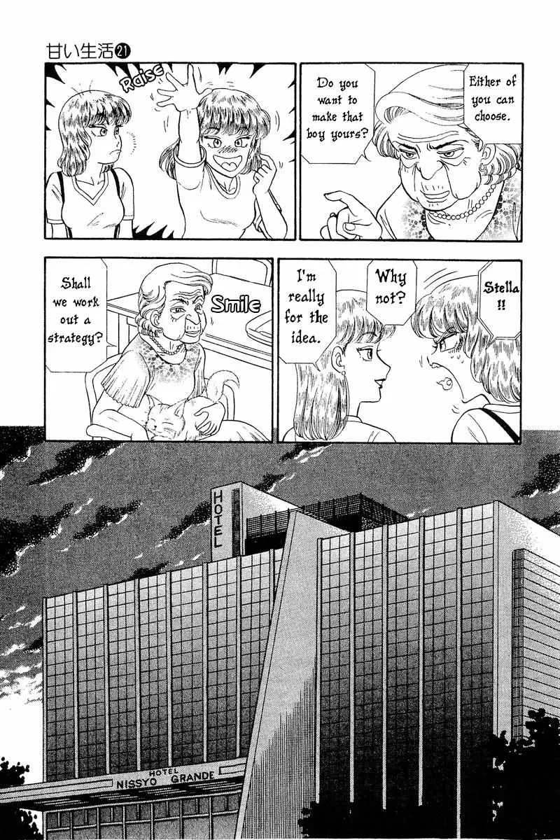 Read Amai Seikatsu chapter 240 image 5 on Lezhin