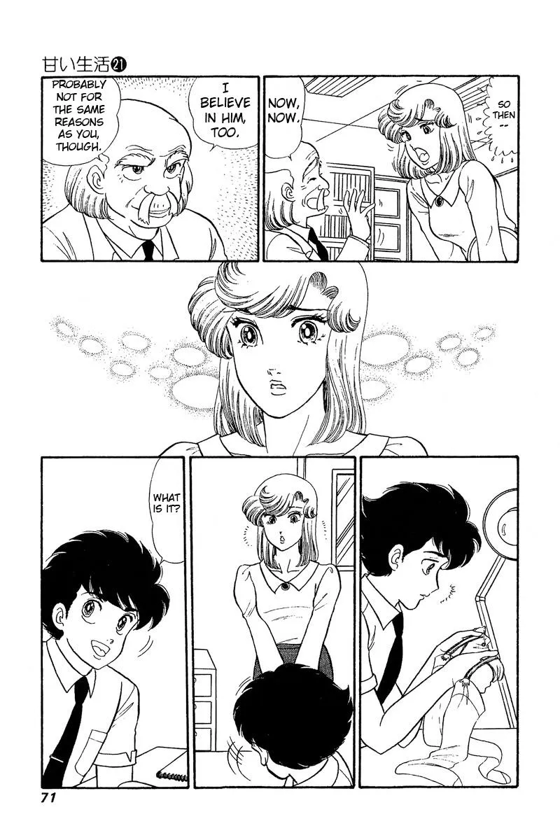 Read Amai Seikatsu chapter 240 image 7 on Lezhin