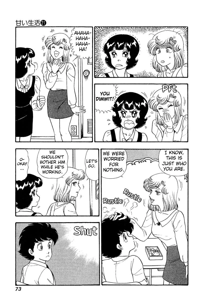 Read Amai Seikatsu chapter 240 image 9 on Lezhin