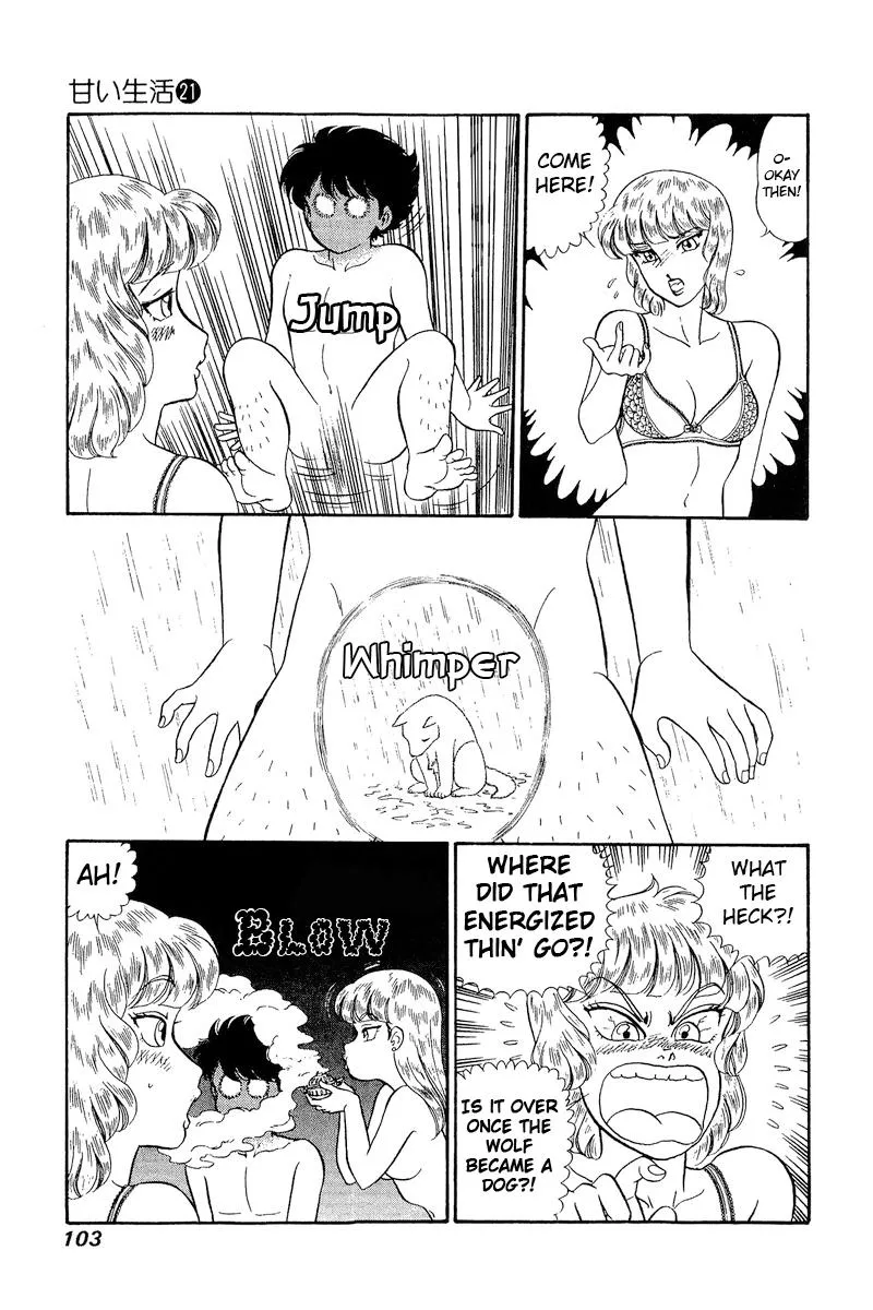 Read Amai Seikatsu chapter 242 image 11 on Lezhin