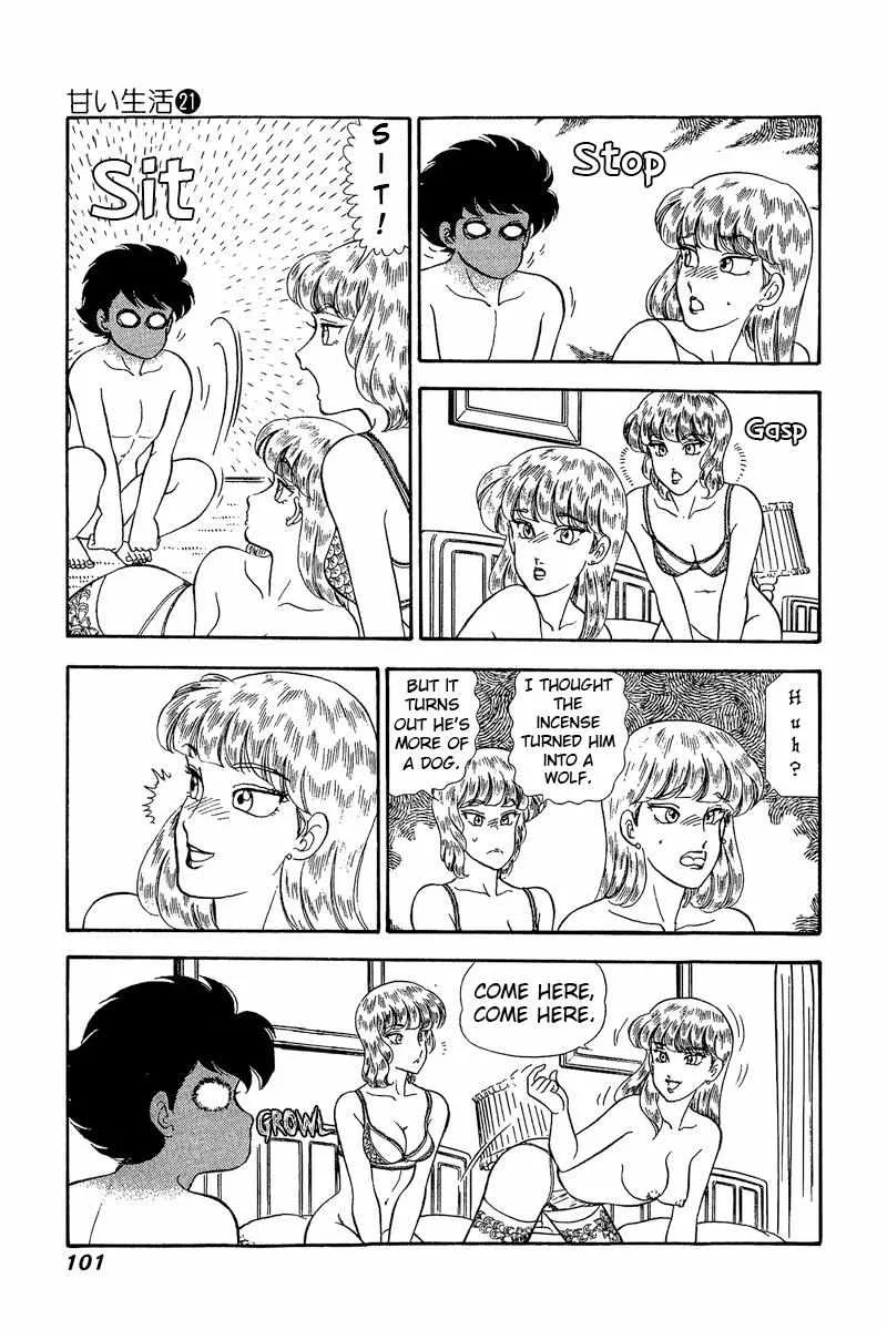 Read Amai Seikatsu chapter 242 image 9 on Lezhin