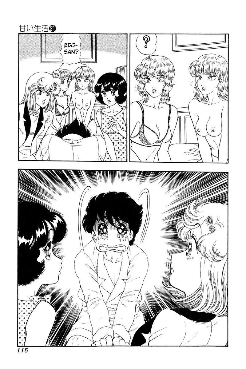 Read Amai Seikatsu chapter 243 image 11 on Lezhin