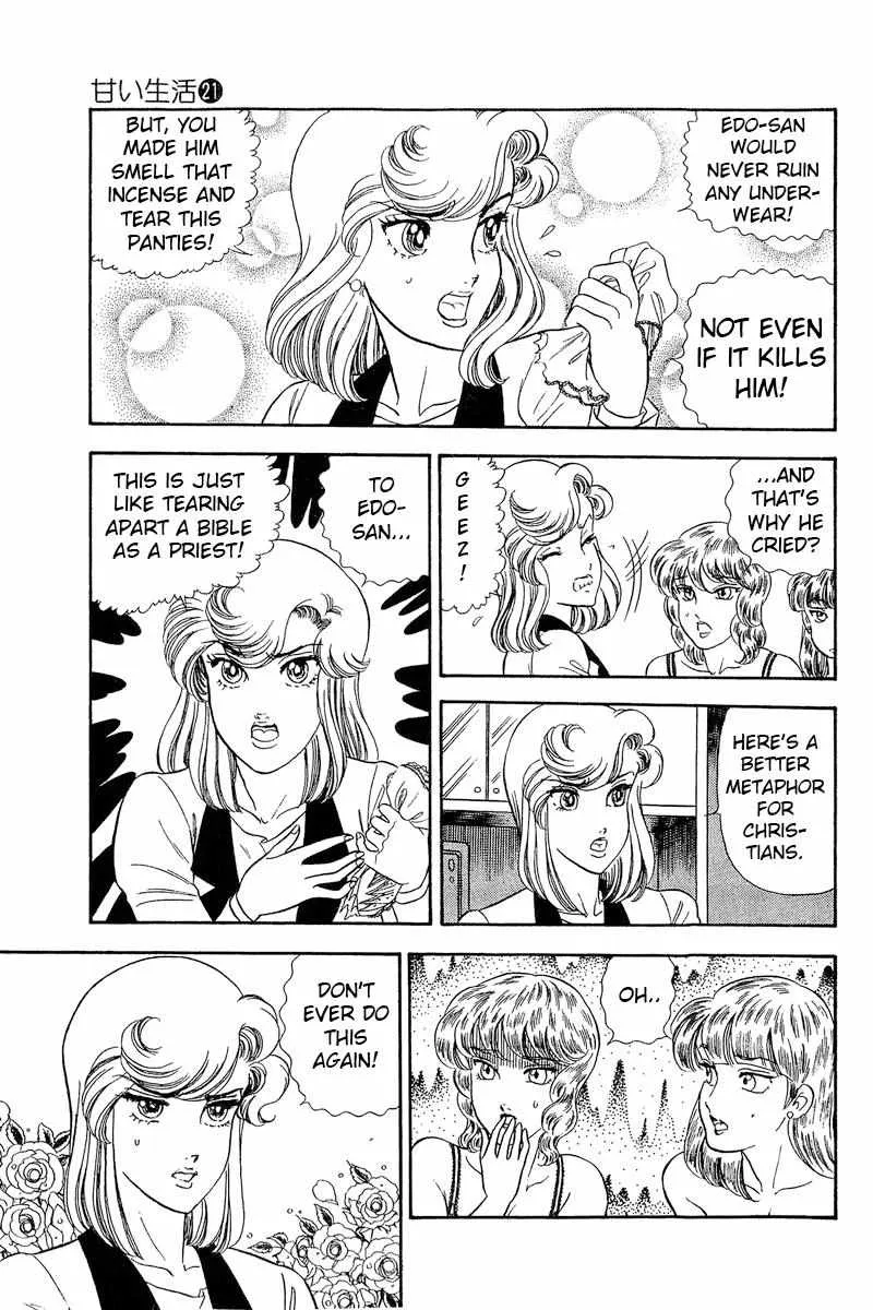 Read Amai Seikatsu chapter 243 image 13 on Lezhin