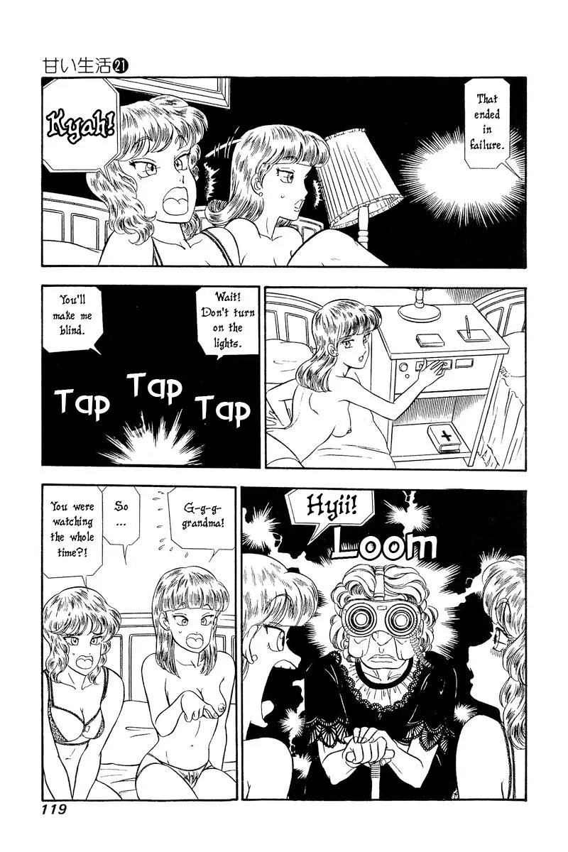 Read Amai Seikatsu chapter 243 image 15 on Lezhin