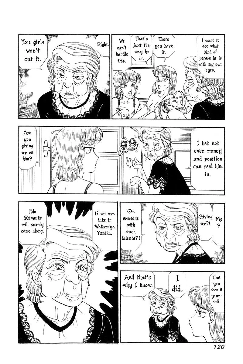 Read Amai Seikatsu chapter 243 image 16 on Lezhin