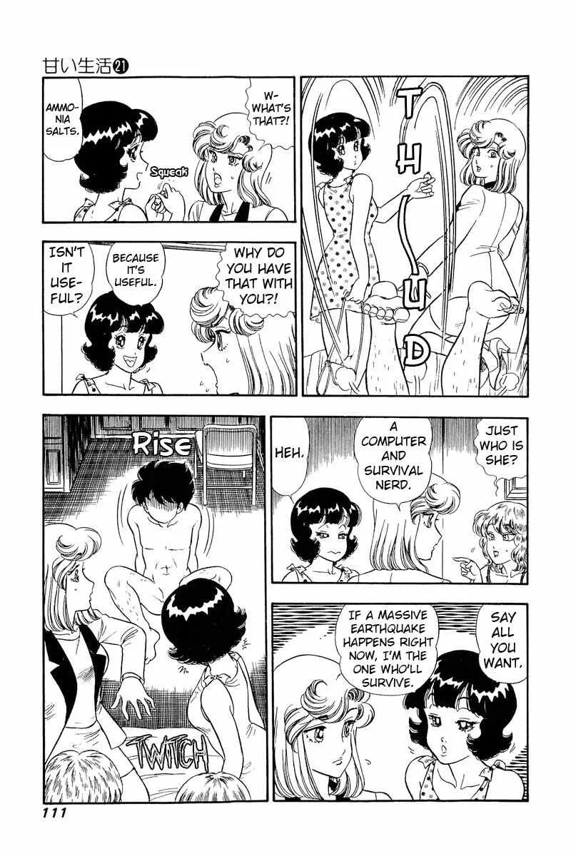 Read Amai Seikatsu chapter 243 image 7 on Lezhin