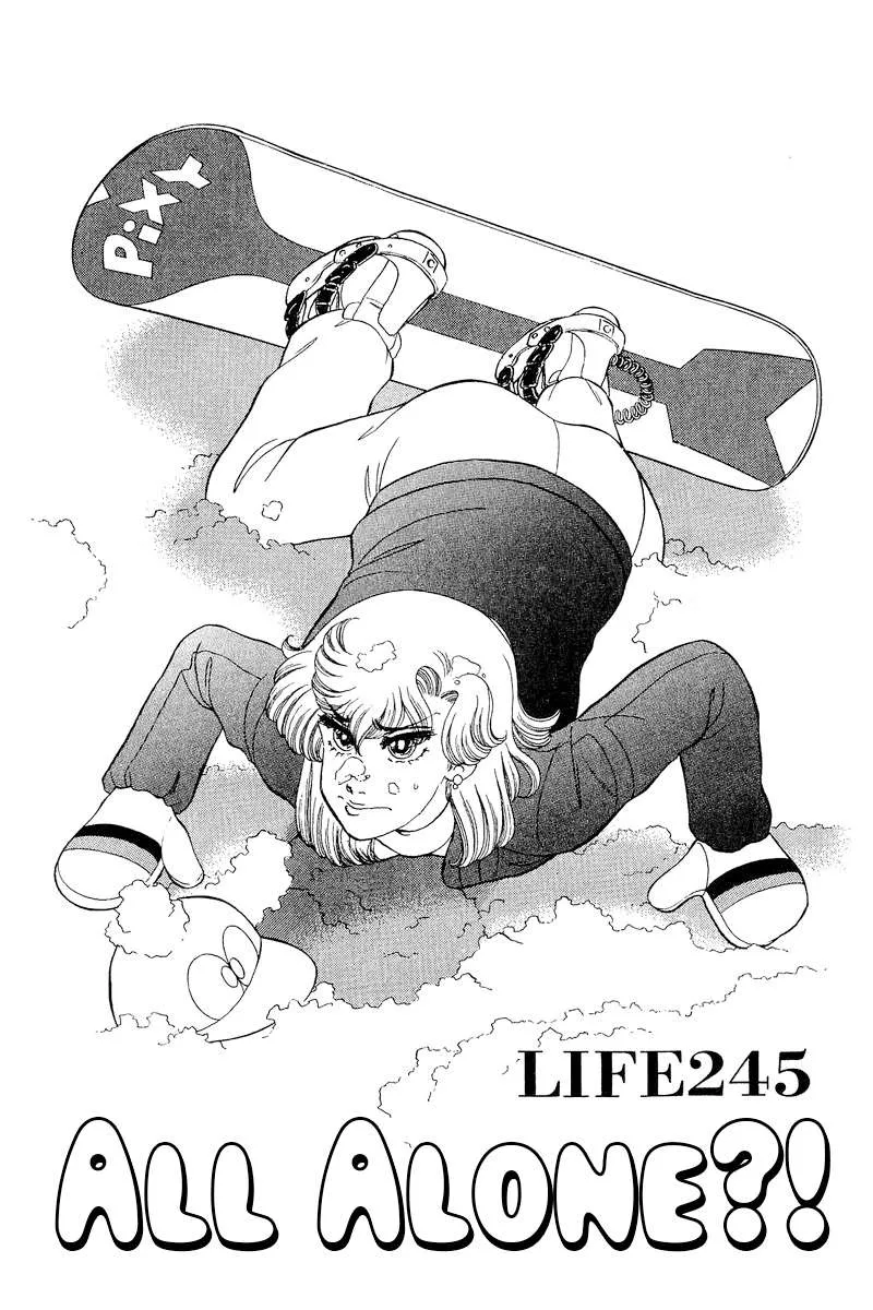 Read Amai Seikatsu chapter 245 image 1 on Lezhin