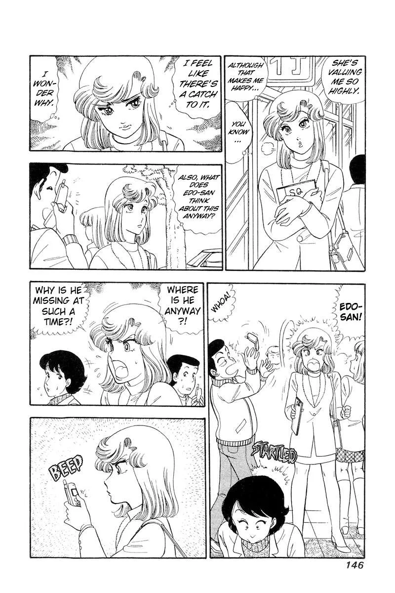 Read Amai Seikatsu chapter 245 image 10 on Lezhin