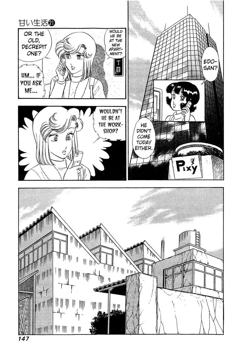 Read Amai Seikatsu chapter 245 image 11 on Lezhin