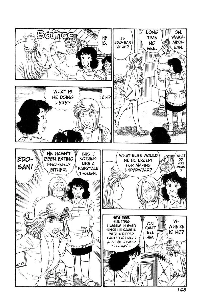 Read Amai Seikatsu chapter 245 image 12 on Lezhin