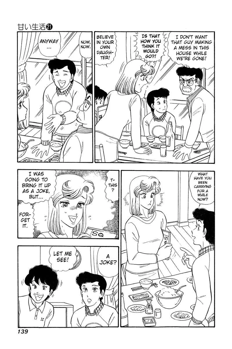 Read Amai Seikatsu chapter 245 image 3 on Lezhin