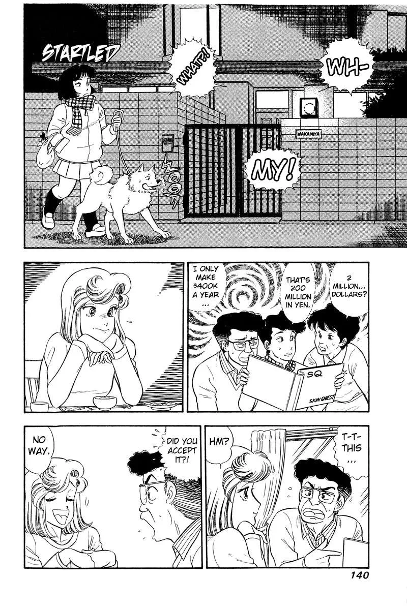 Read Amai Seikatsu chapter 245 image 4 on Lezhin