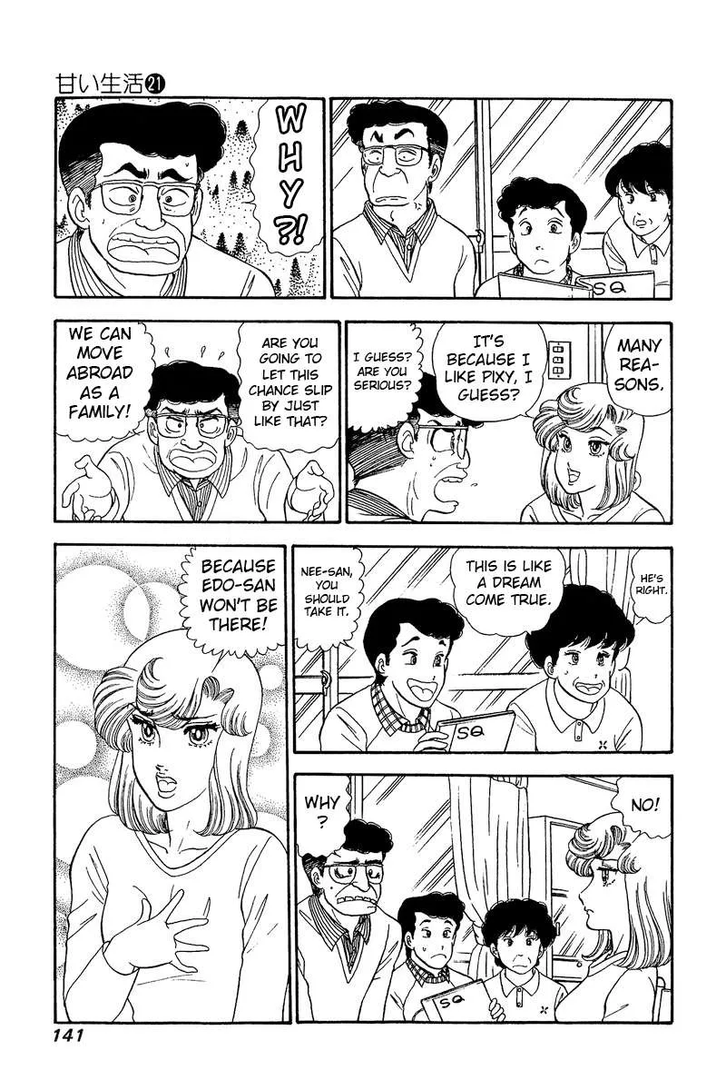 Read Amai Seikatsu chapter 245 image 5 on Lezhin