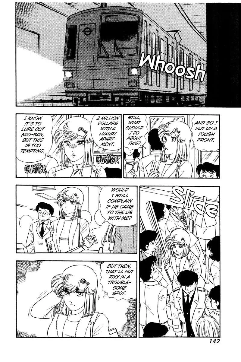 Read Amai Seikatsu chapter 245 image 6 on Lezhin