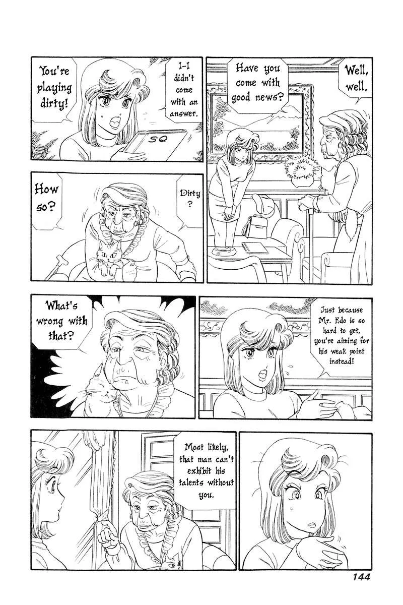 Read Amai Seikatsu chapter 245 image 8 on Lezhin