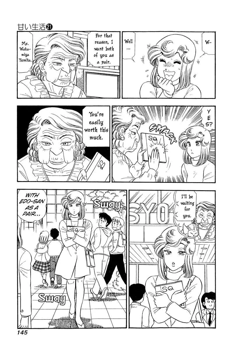 Read Amai Seikatsu chapter 245 image 9 on Lezhin