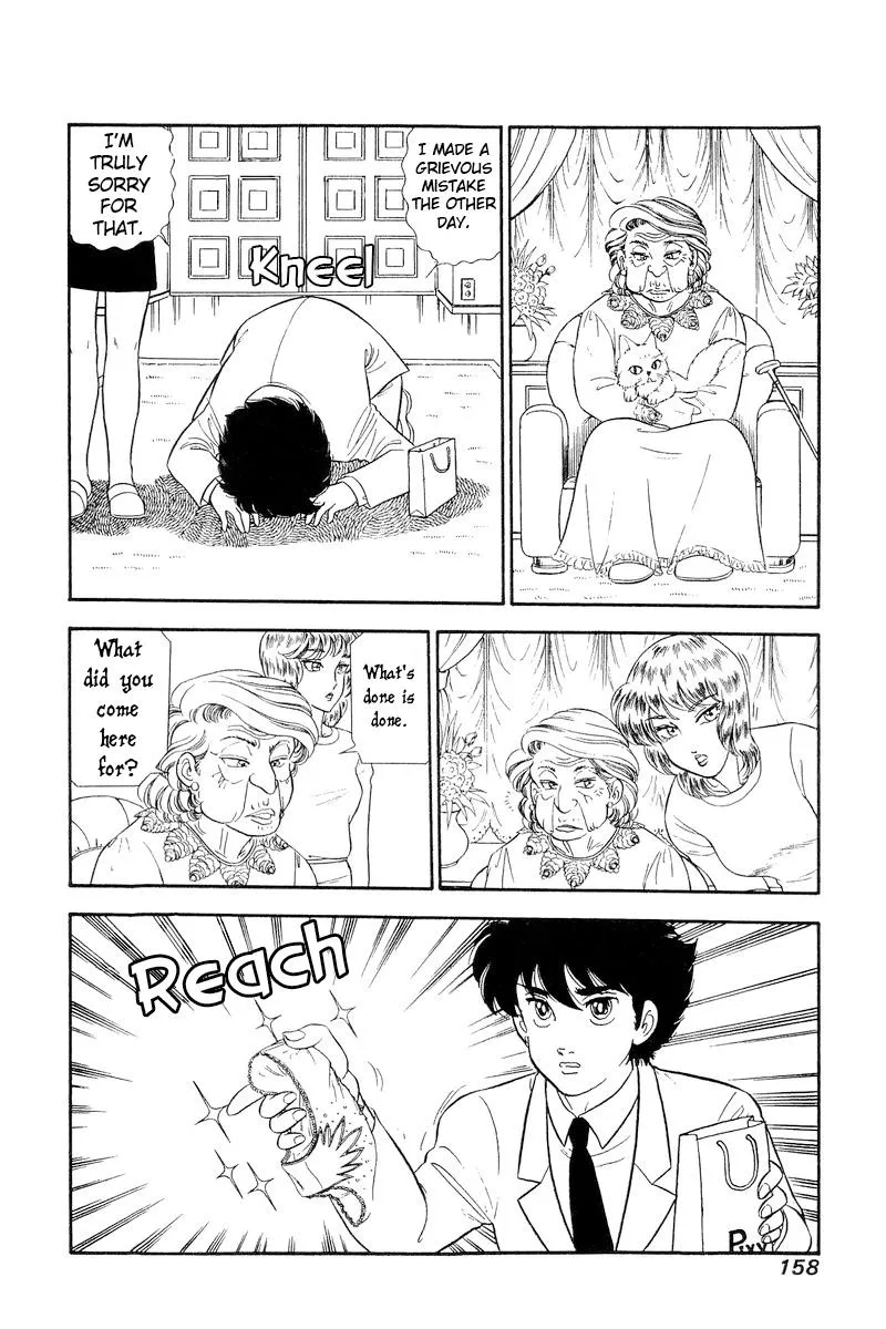 Read Amai Seikatsu chapter 246 image 10 on Lezhin