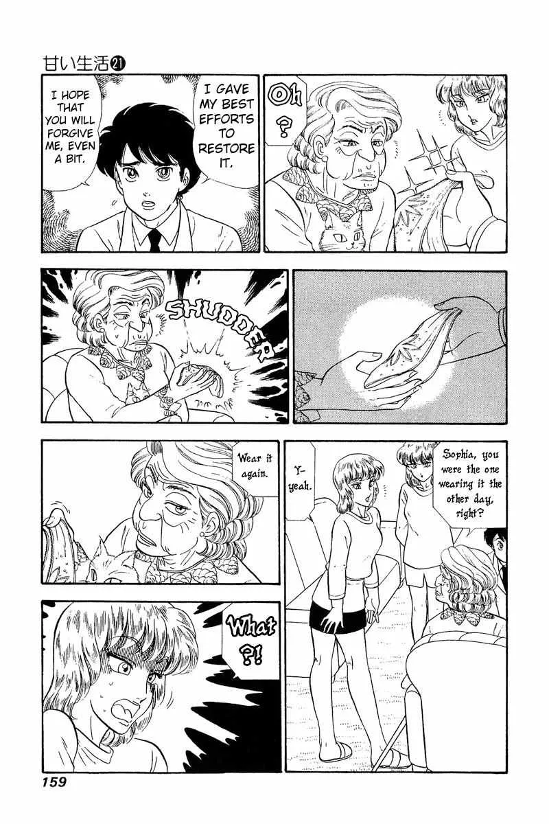 Read Amai Seikatsu chapter 246 image 11 on Lezhin