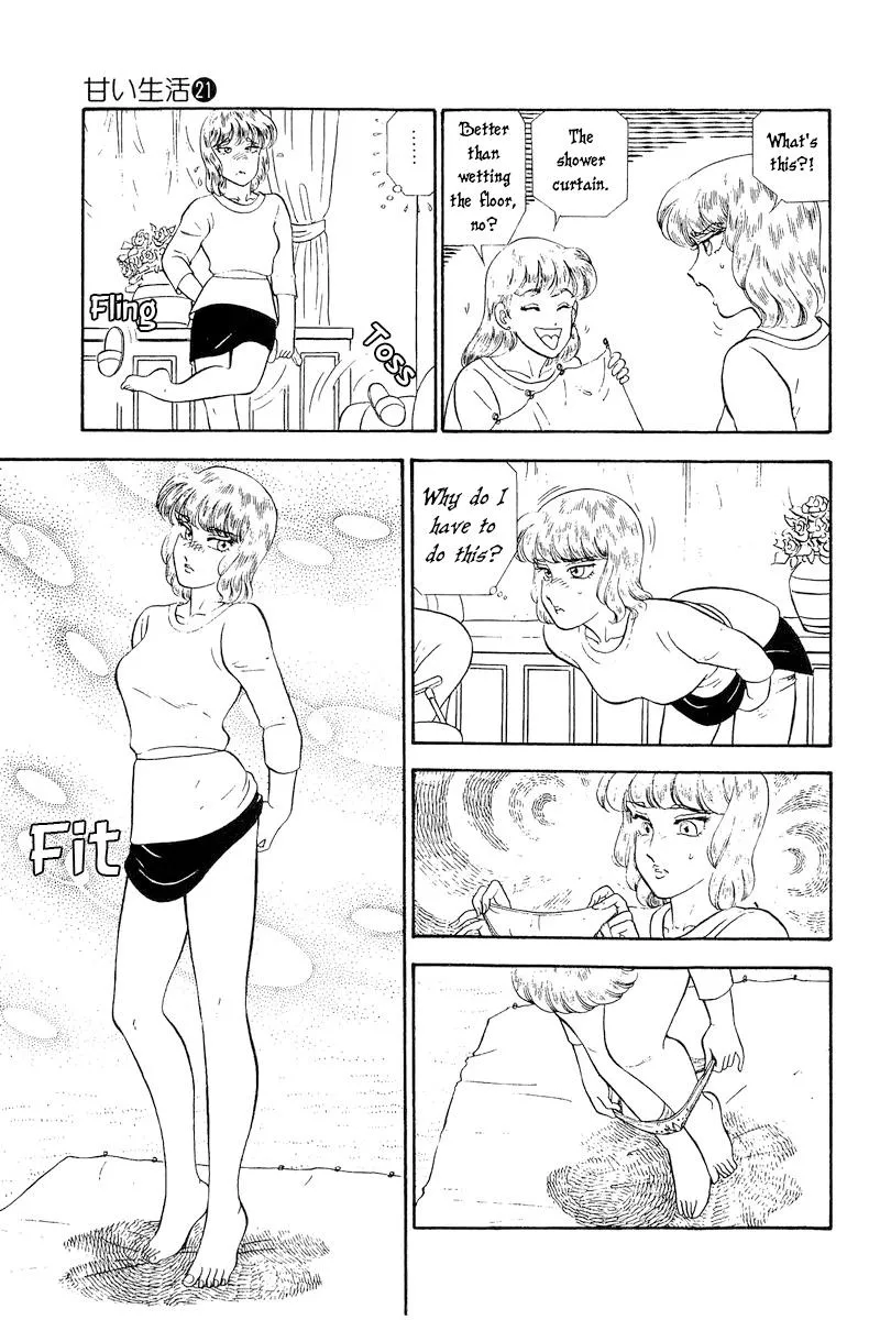 Read Amai Seikatsu chapter 246 image 13 on Lezhin