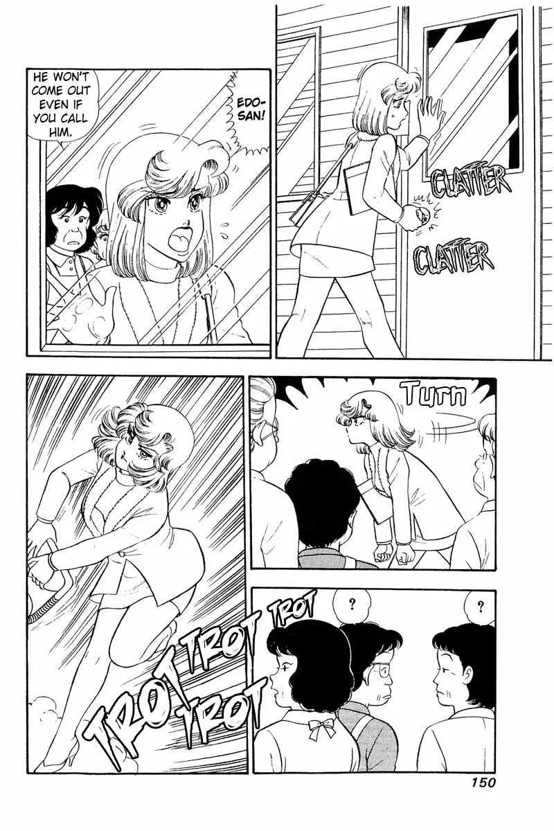Read Amai Seikatsu chapter 246 image 2 on Lezhin