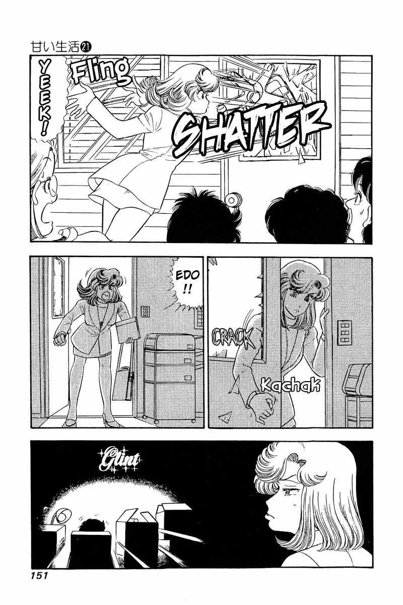 Read Amai Seikatsu chapter 246 image 3 on Lezhin