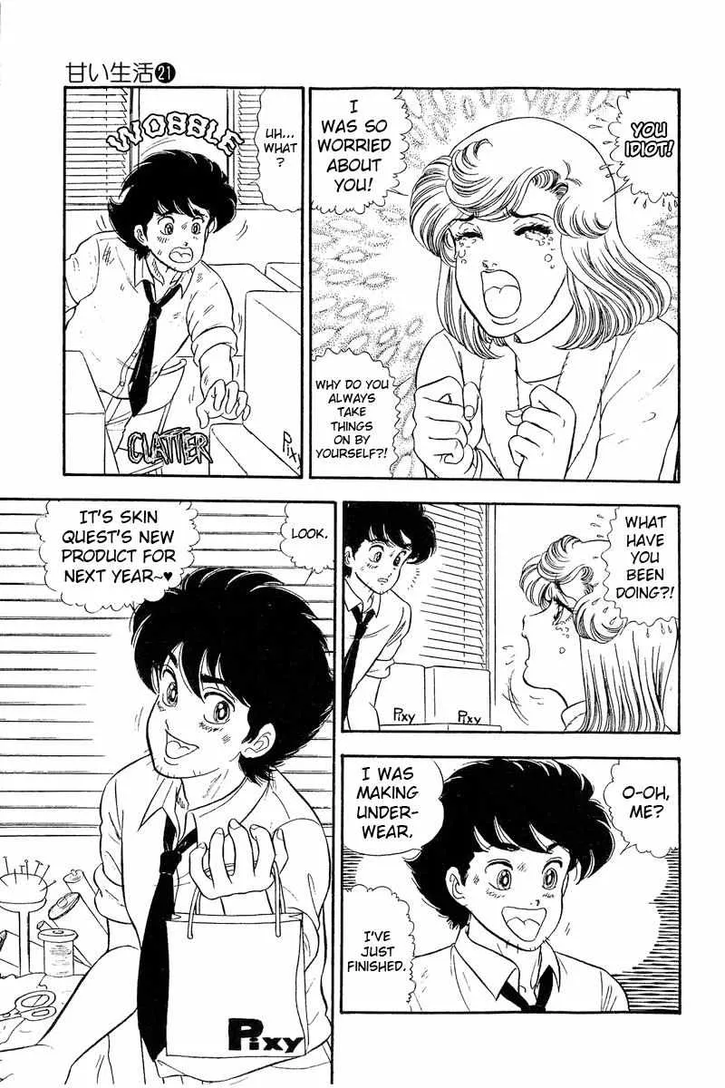 Read Amai Seikatsu chapter 246 image 5 on Lezhin