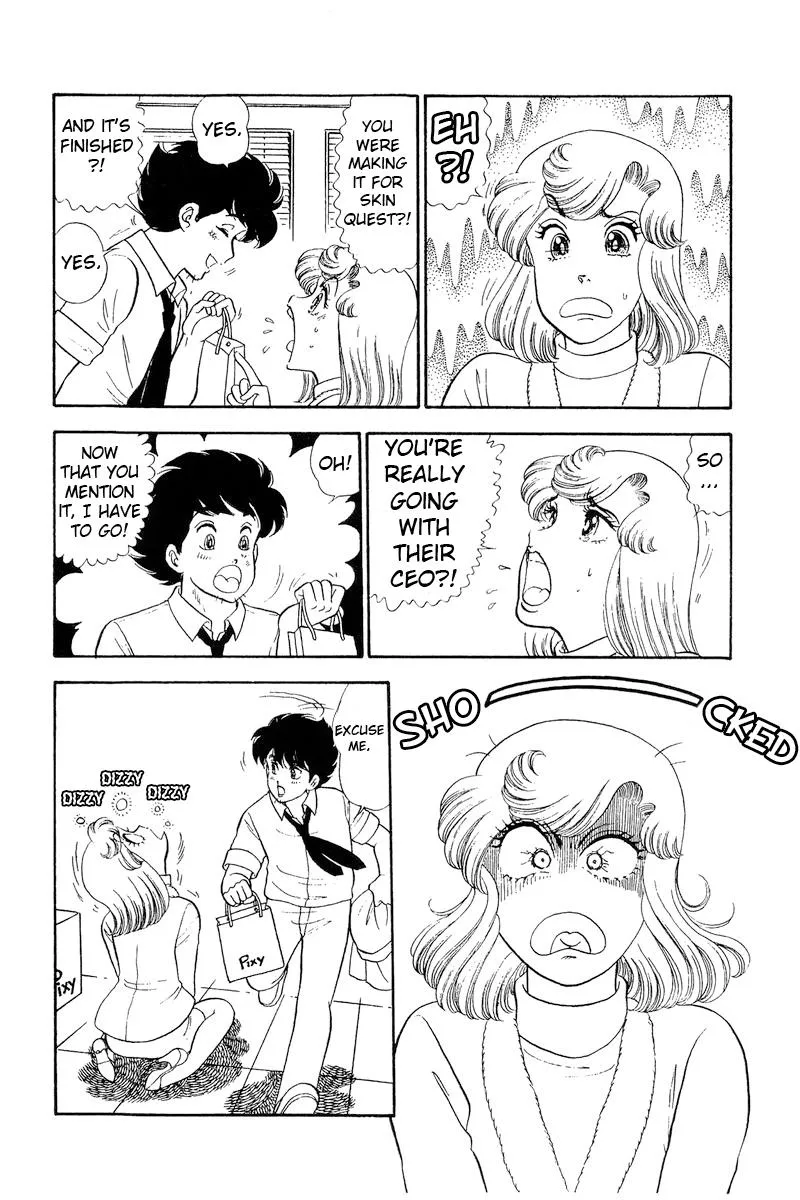 Read Amai Seikatsu chapter 246 image 6 on Lezhin