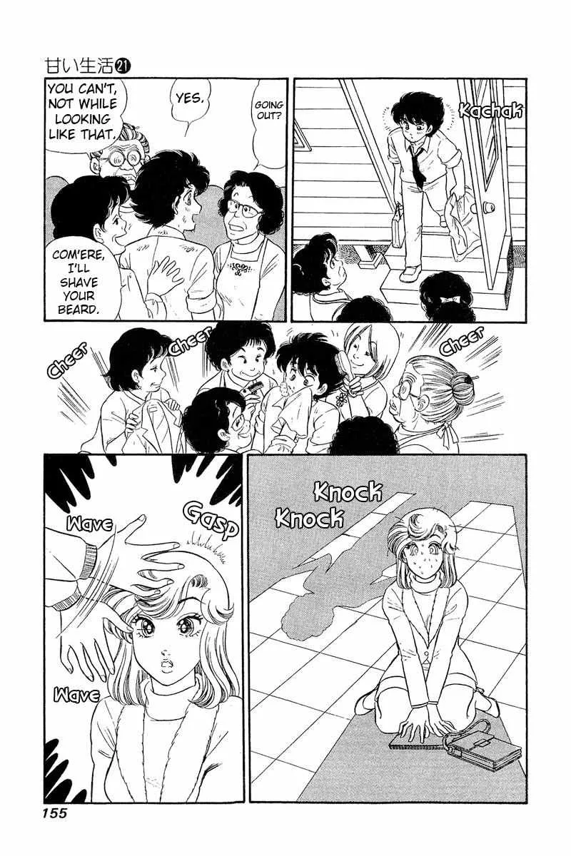 Read Amai Seikatsu chapter 246 image 7 on Lezhin