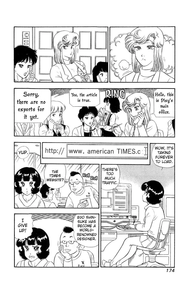 Read Amai Seikatsu chapter 247 image 11 on Lezhin