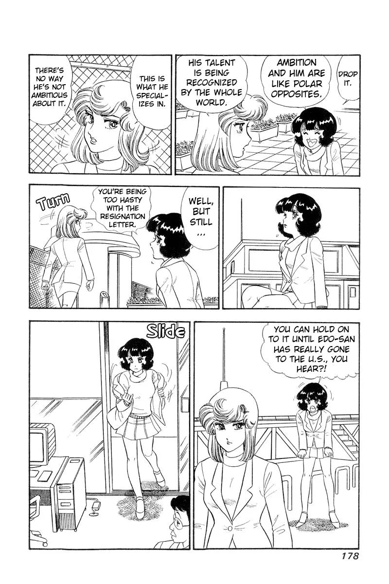 Read Amai Seikatsu chapter 247 image 15 on Lezhin