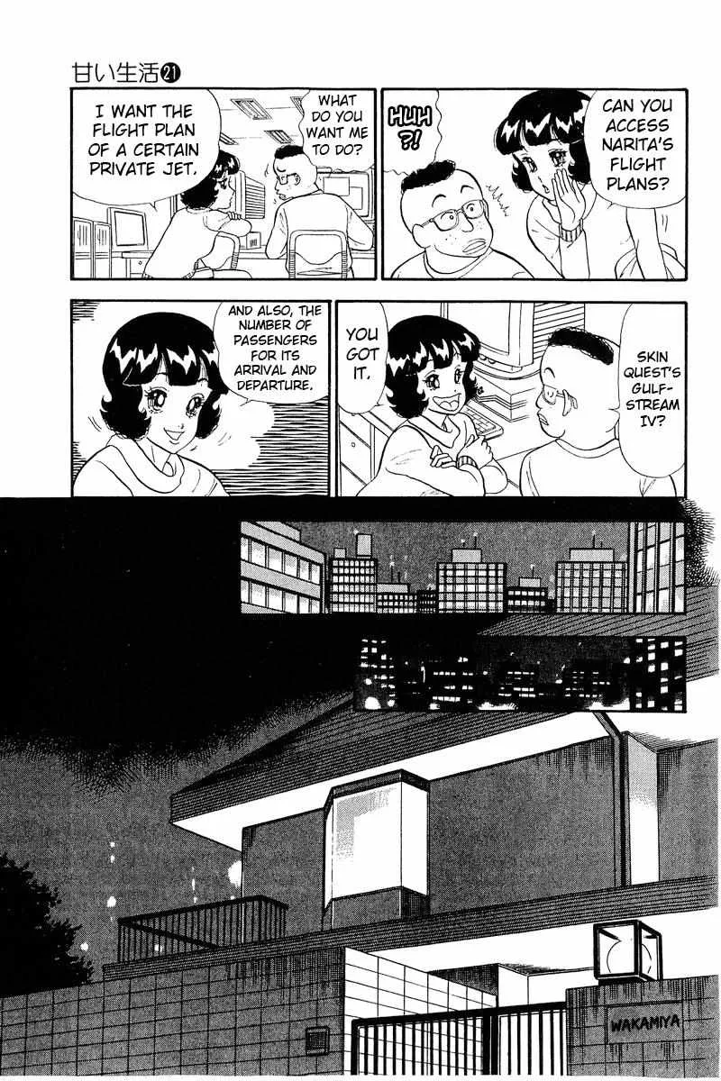 Read Amai Seikatsu chapter 247 image 16 on Lezhin