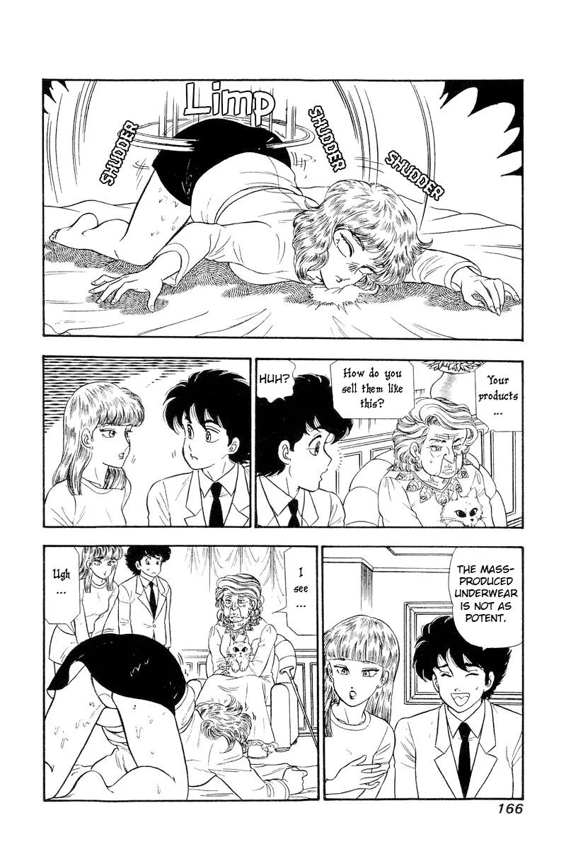 Read Amai Seikatsu chapter 247 image 3 on Lezhin