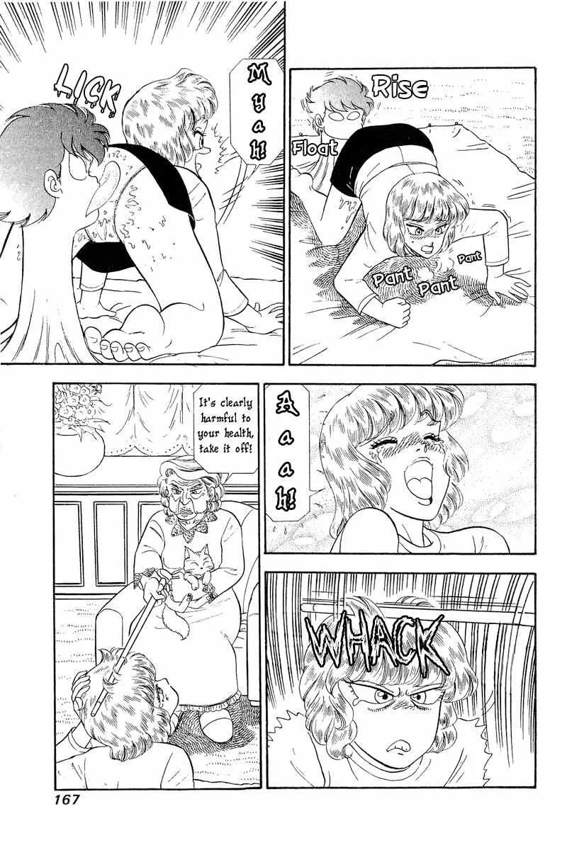 Read Amai Seikatsu chapter 247 image 4 on Lezhin